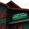 Jamaat-e-Islami assets worth hundred crores seized in several districts of Kashmir