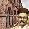 Prison Years of Veer Savarkar in Andaman Cellular Jail: An Ignored Saga