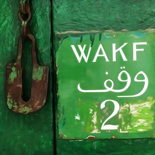 Just notification from the #WaqfBoard is not enough to declare a property belongs to it